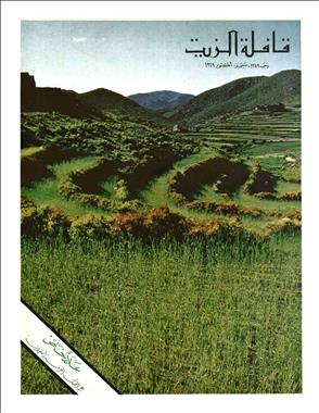 القافلة